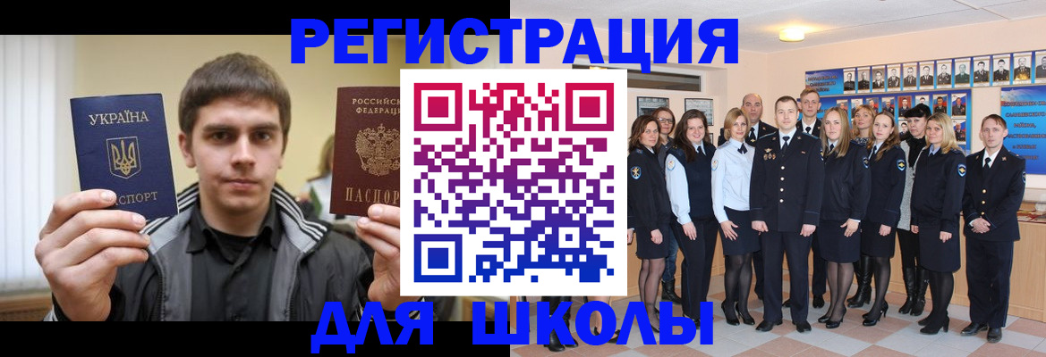 временная регистрация в квартире в Нижегородской области