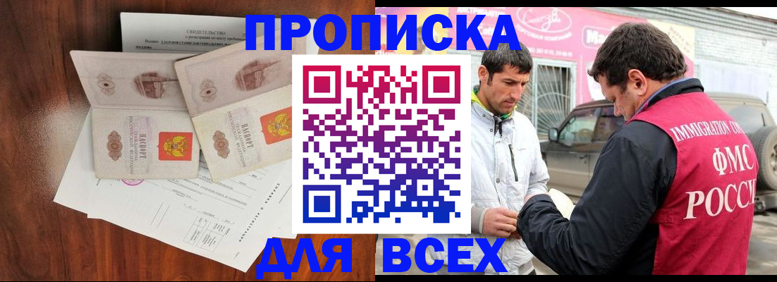 миграционный учет в Нижегородской области